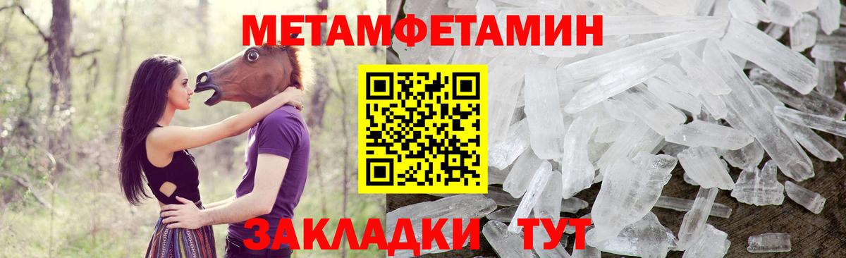 Амфетамин  Вход с VPN  Долгопрудный  Amphetamine Premium 