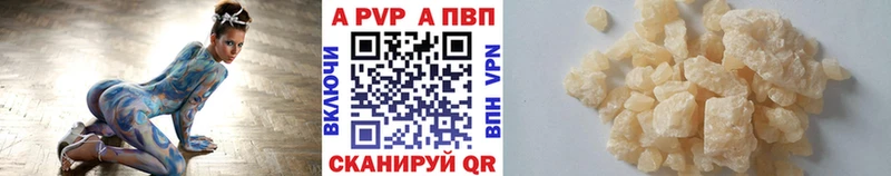 мега маркетплейс  Долгопрудный  Alpha-PVP СК КРИС 