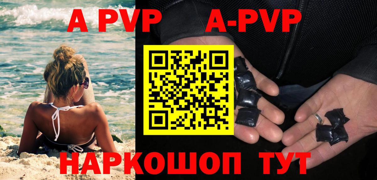 Alpha-PVP кристаллы  Alpha PVP Crystall  хочу наркоту  Долгопрудный  Вход с VPN  Alpha-PVP кристаллы 