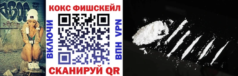Cocaine 99%  Долгопрудный 
