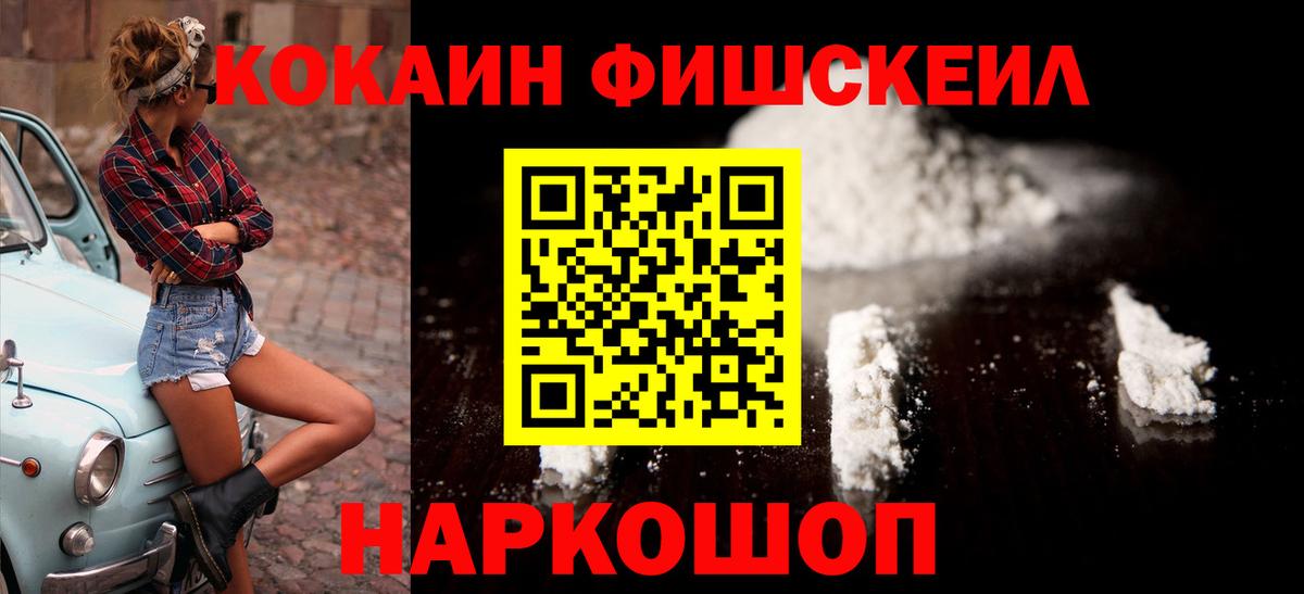 КОКАИН Колумбийский  Кокаин Боливия  Долгопрудный 