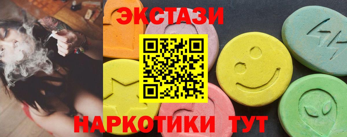 Ecstasy TESLA Долгопрудный