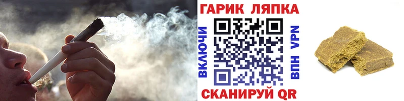 ГАШИШ hashish  что такое наркотик  Долгопрудный 