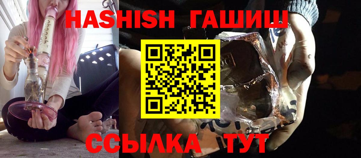 ГАШ гарик  Долгопрудный  Гашиш индика сатива 