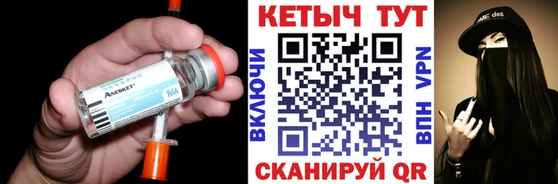 КЕТАМИН VHQ  Долгопрудный 