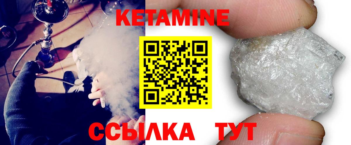 кракен зеркало  Долгопрудный  КЕТАМИН ketamine 