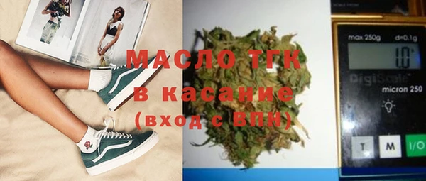 метамфетамин Михайловск