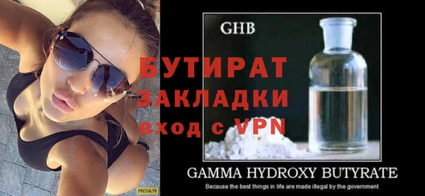 меф VHQ Михайлов