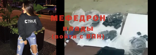 метамфетамин Михайловск