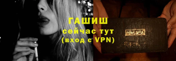 метамфетамин Михайловск