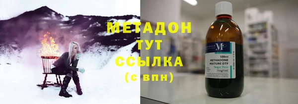 метамфетамин Михайловск