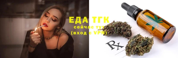 прущие грибы Михайловка