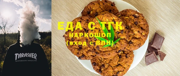 метамфетамин Михайловск
