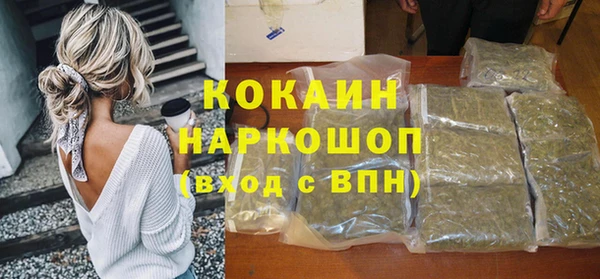 амф Навашино