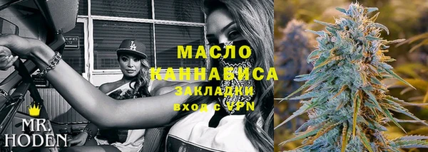 метамфетамин Михайловск