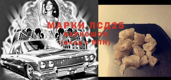 метамфетамин Михайловск