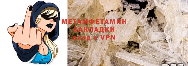 метамфетамин Михайловск