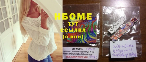 метамфетамин Михайловск