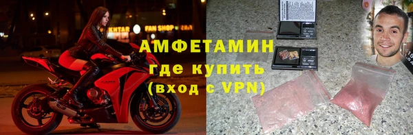 метамфетамин Михайловск