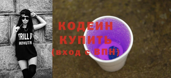 метамфетамин Михайловск