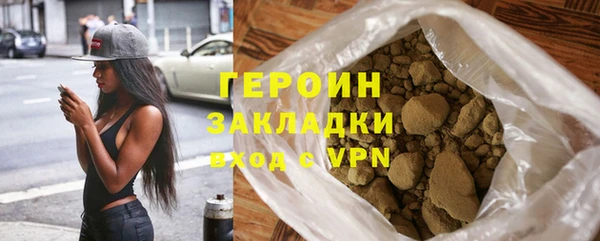 прущие грибы Михайловка