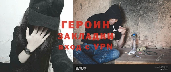 метамфетамин Михайловск
