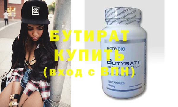 прущие грибы Михайловка