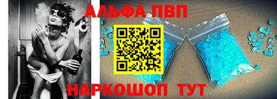 марки nbome Беслан