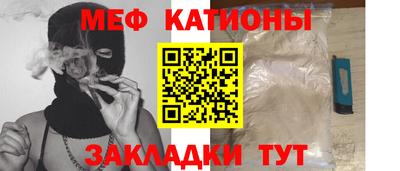 МДМА Бийск
