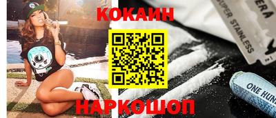 гашиш Берёзовский