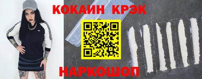 гашиш Берёзовский