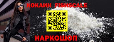 кокаин колумбия Беслан