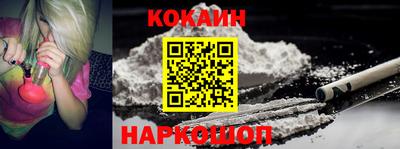 кокаин колумбия Беслан