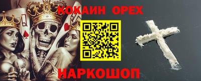 марки nbome Беслан