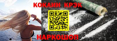 МДМА Бийск
