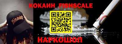 марки nbome Беслан