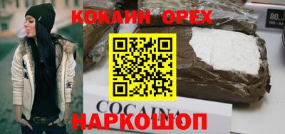 кокаин колумбия Беслан