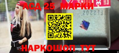 МДМА Бийск