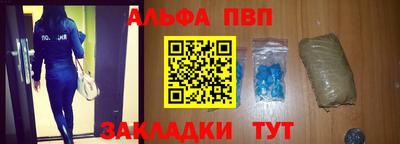 марки nbome Беслан