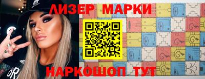 марки nbome Беслан