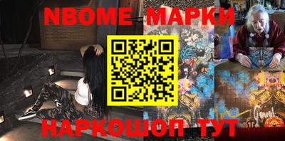 мяу мяу кристалл Бийск