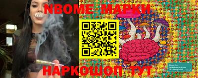 PSILOCYBIN Гусь-Хрустальный