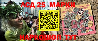 марки nbome Беслан