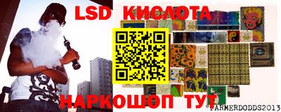 гашиш Берёзовский