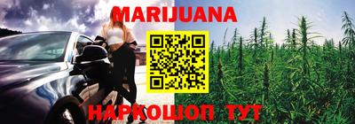 мяу мяу кристалл Бийск