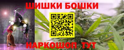 марки nbome Беслан