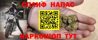 мяу мяу кристалл Бийск