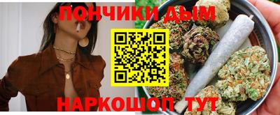 мяу мяу кристалл Бийск