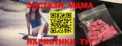 марки nbome Беслан