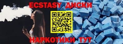 тгк Берёзовский